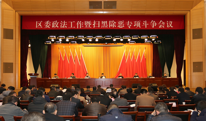 �������ٿ���ί����������ɨ�ڳ�...