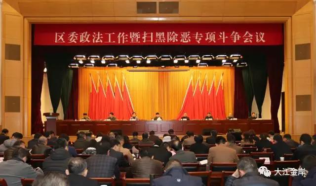 �������ٿ���ί����������ɨ�ڳ�...